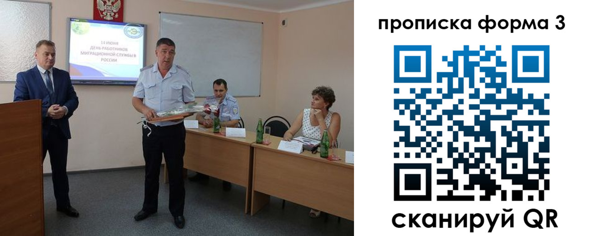 временная регистрация гарантия в Соль-Илецке