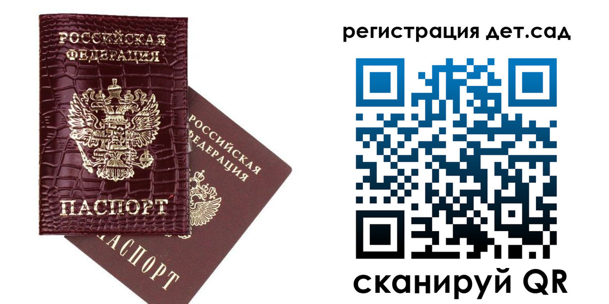 прописка в квартире в Соль-Илецке